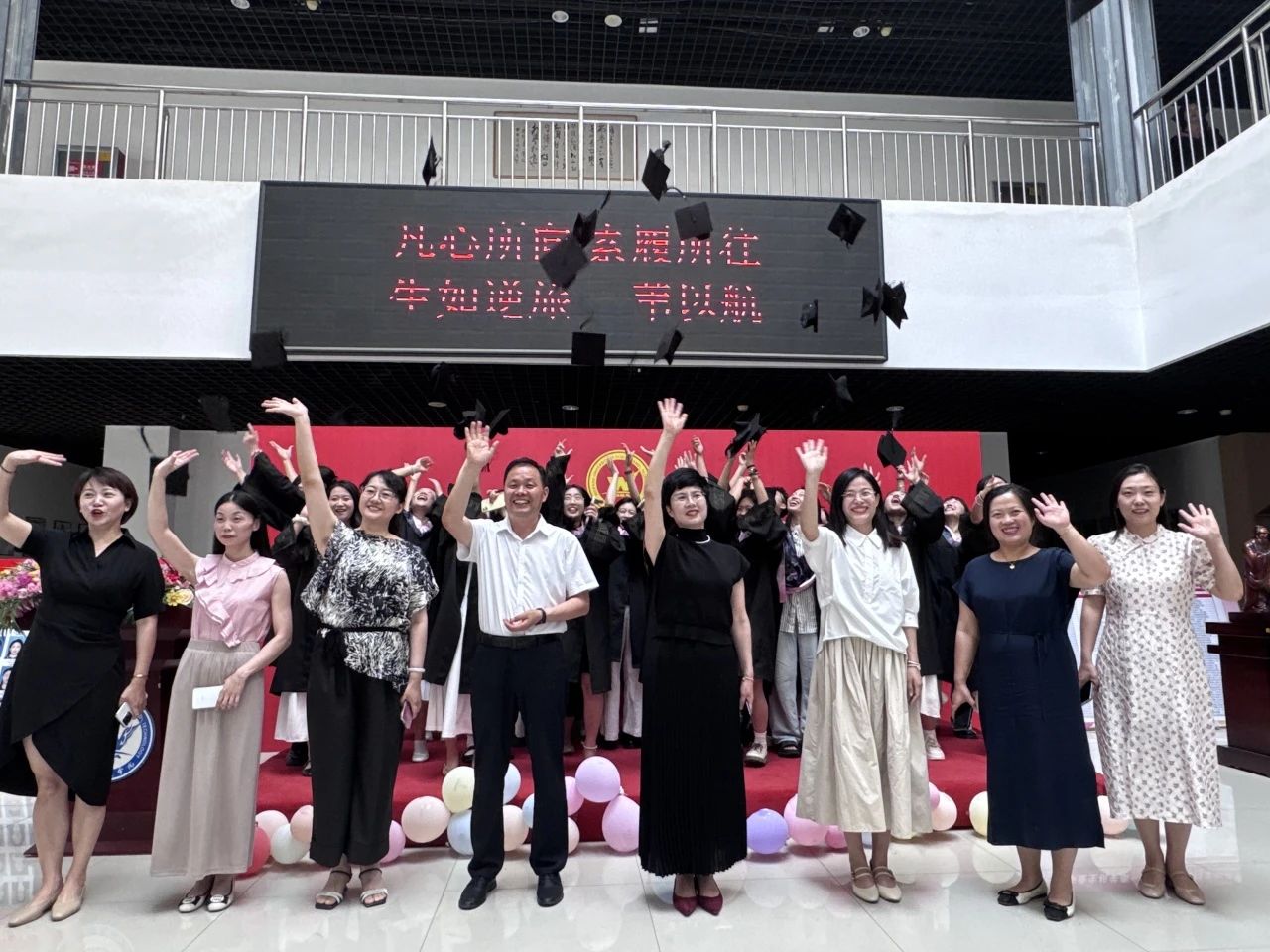 以歌声致青春，赴未来新征程｜教师教育学院2025届毕业活动圆满举行